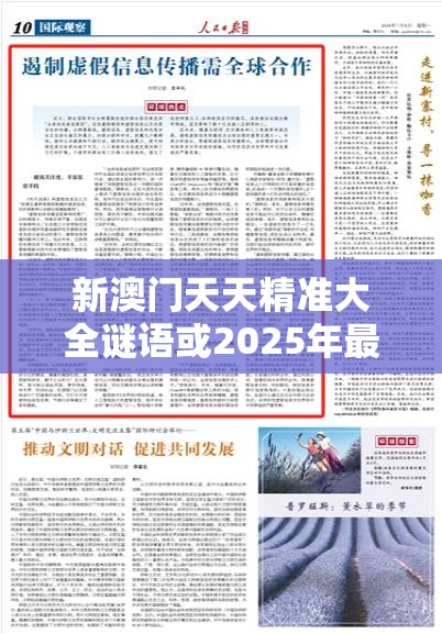 多媒体室 第43页