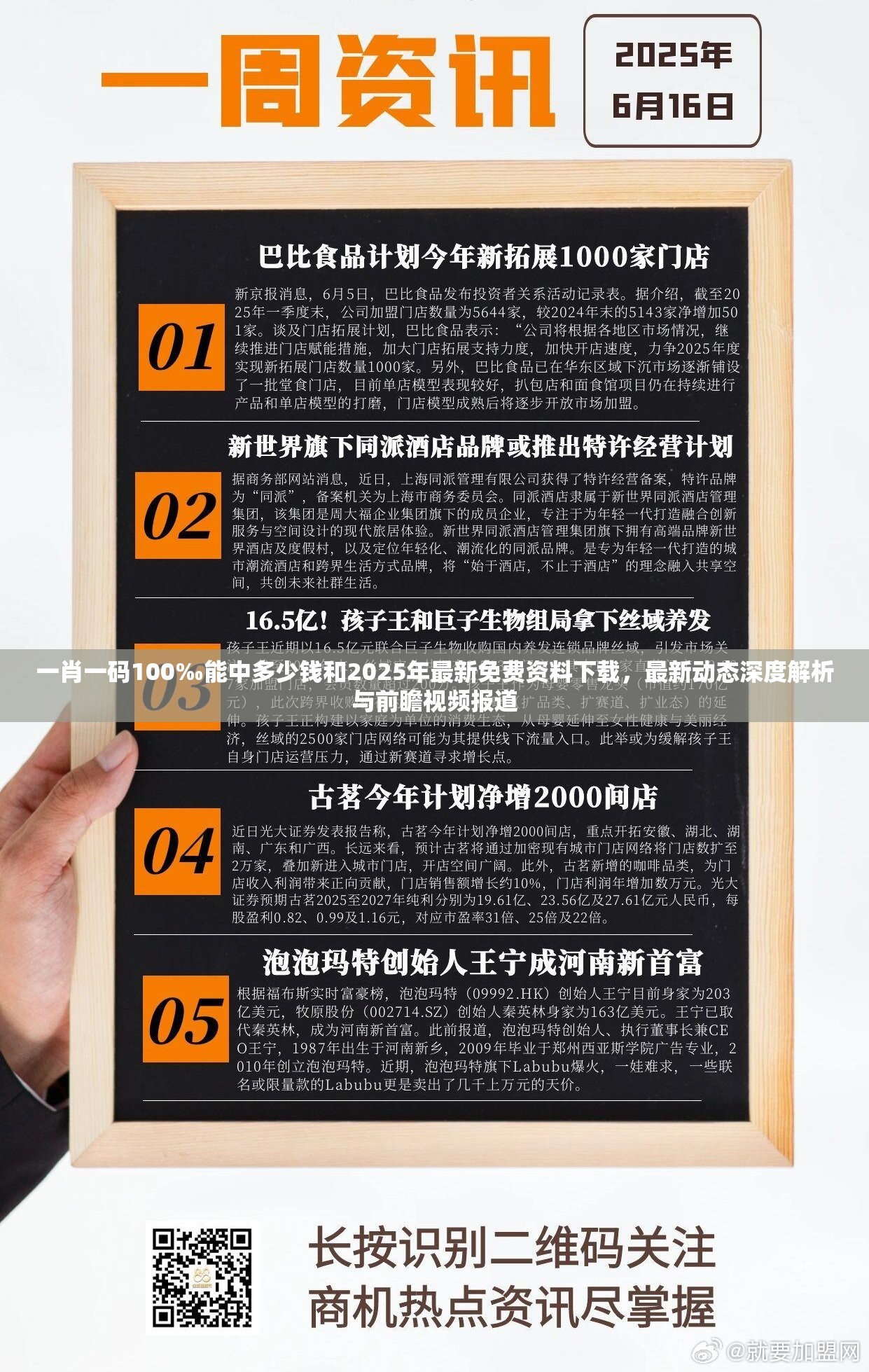 阅览室 第47页