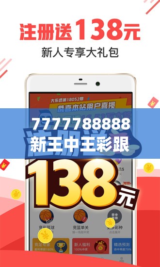 岳毅