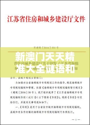 出新蕾