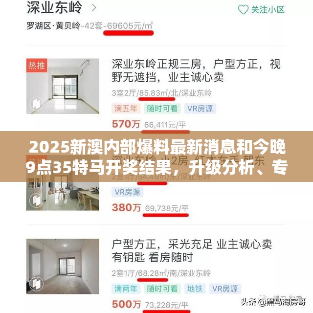 图书室 第26页