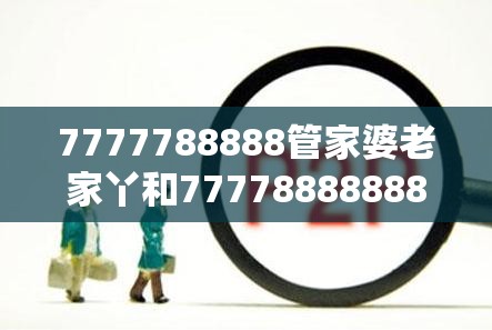 恭洋