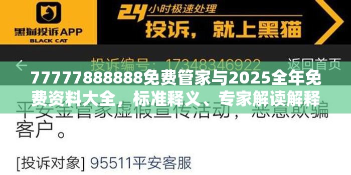 舒梅