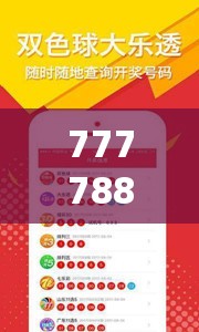 管乐室 第12页