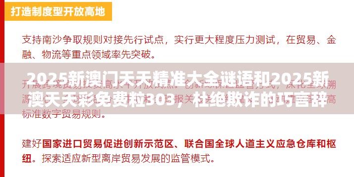 多媒体室 第12页