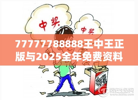 管乐室 第11页