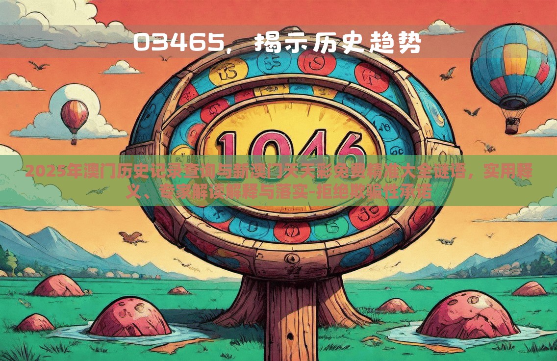 奕姗